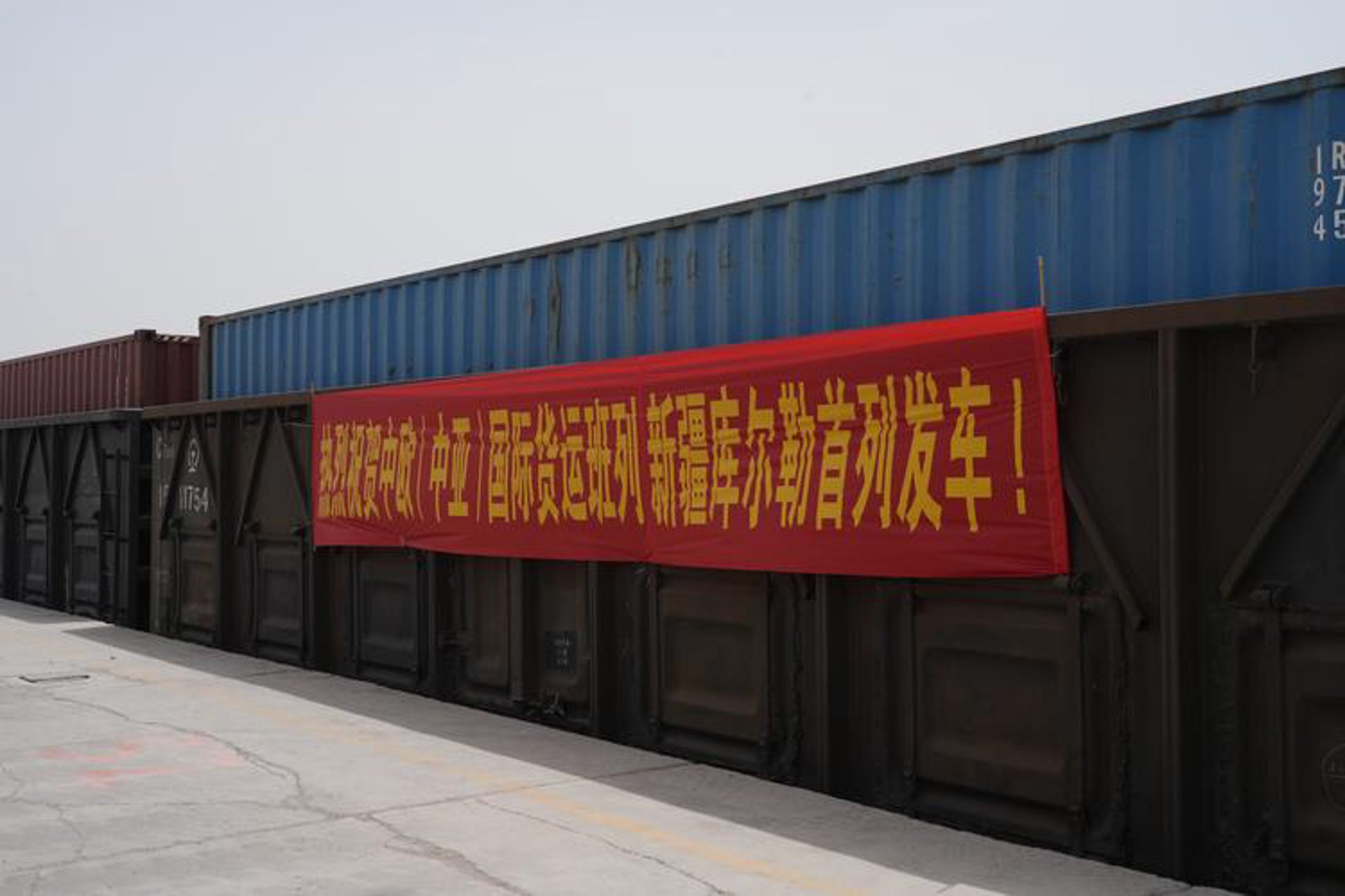 中宁货运物流